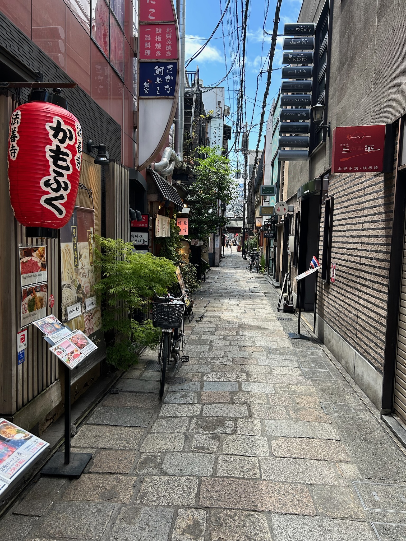Shinsekai