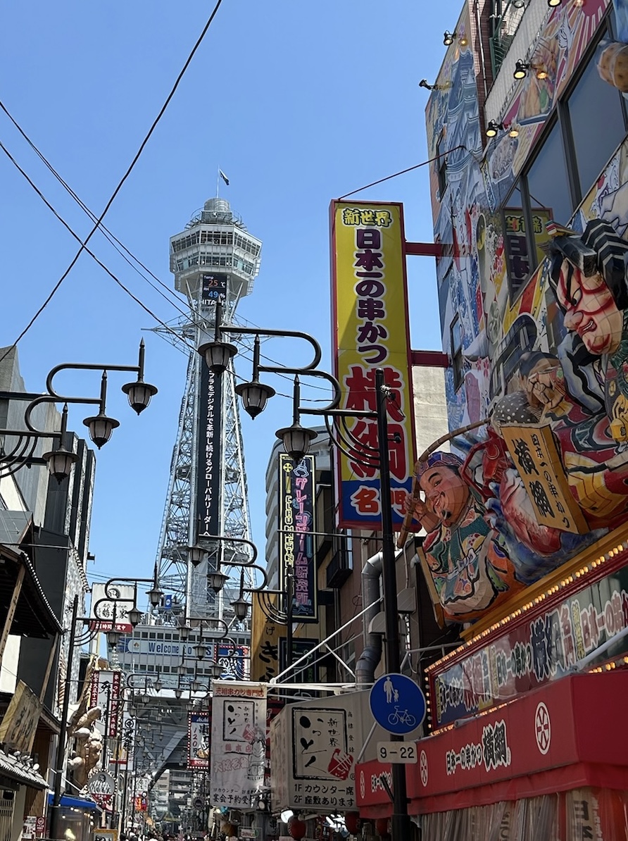 Shinsekai
