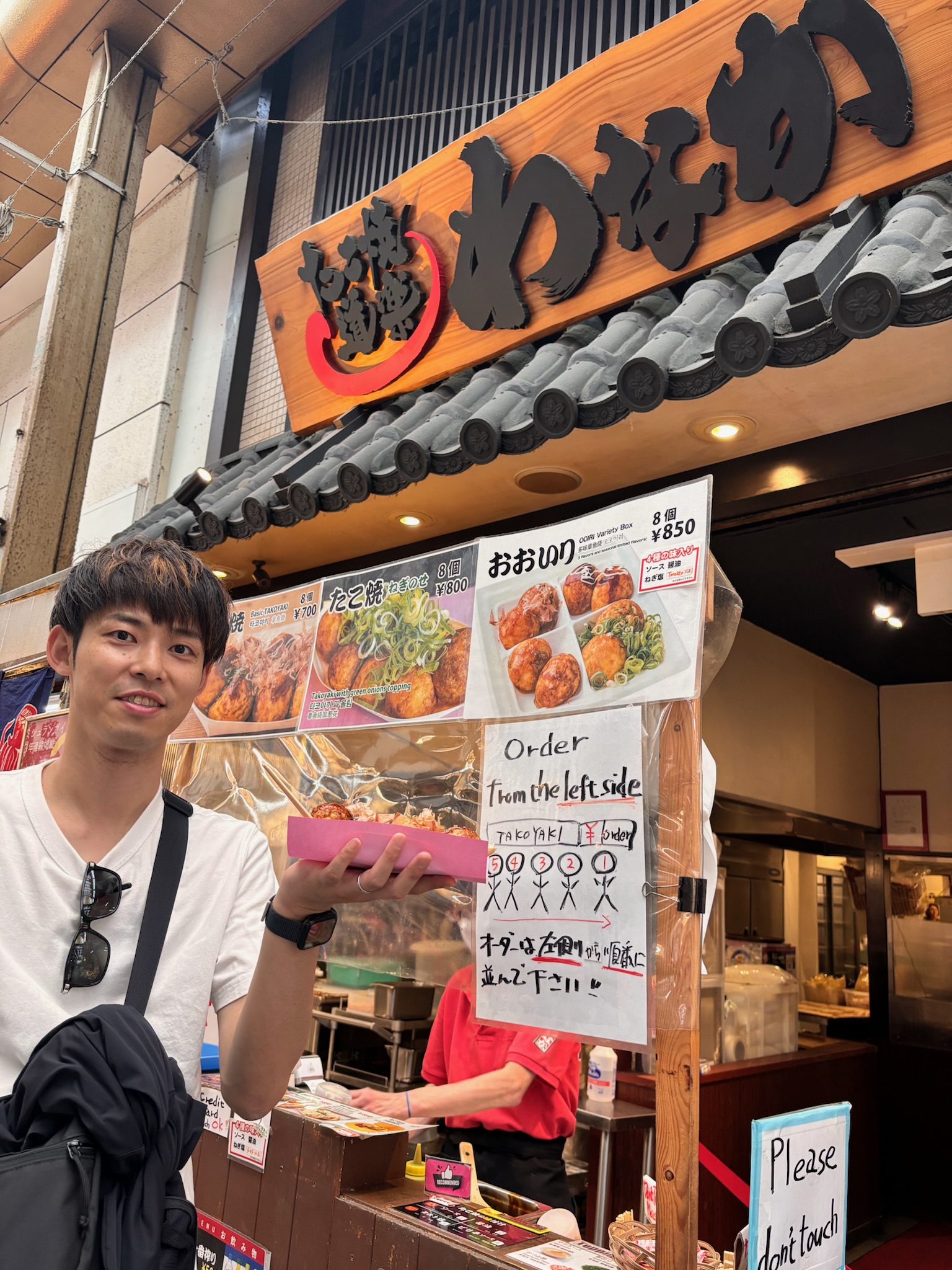 Osaka Food Tour